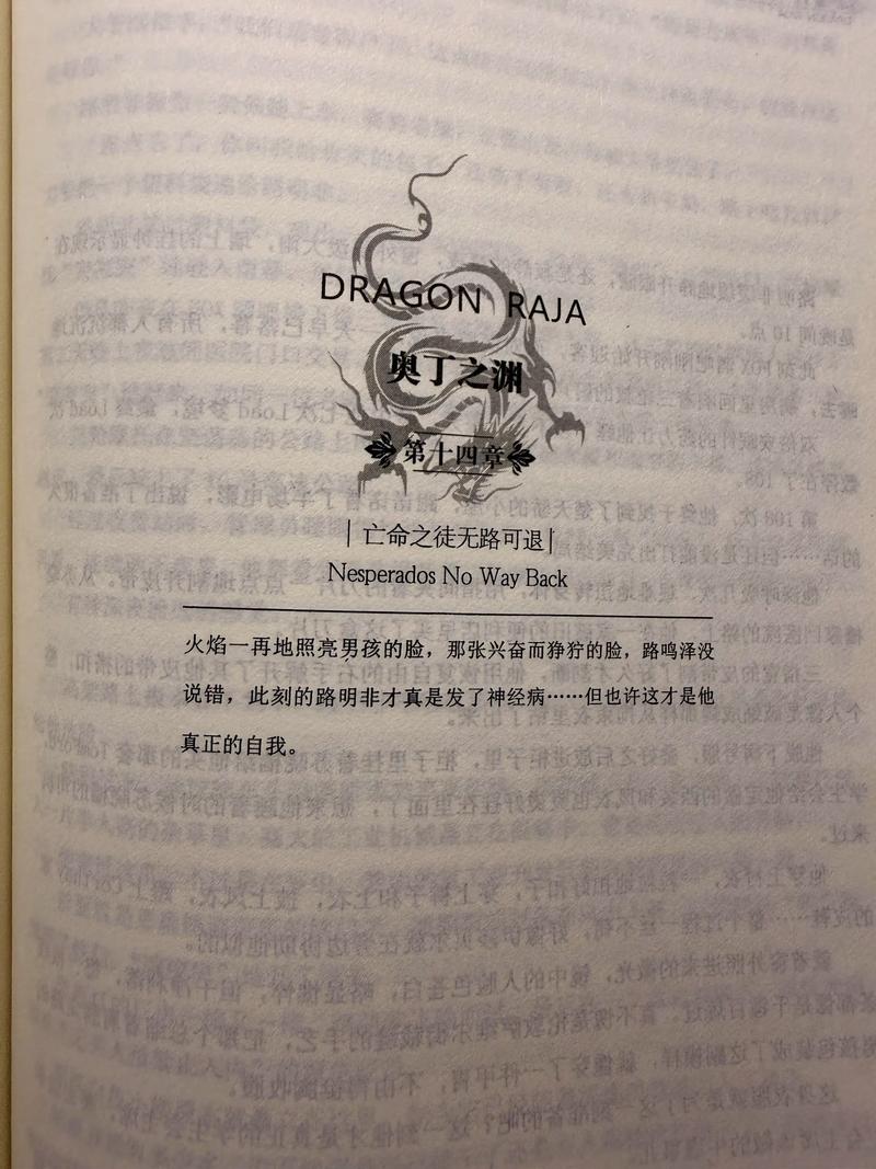 骆驼祥子在线阅读 - 老舍经典小说全文免费阅读