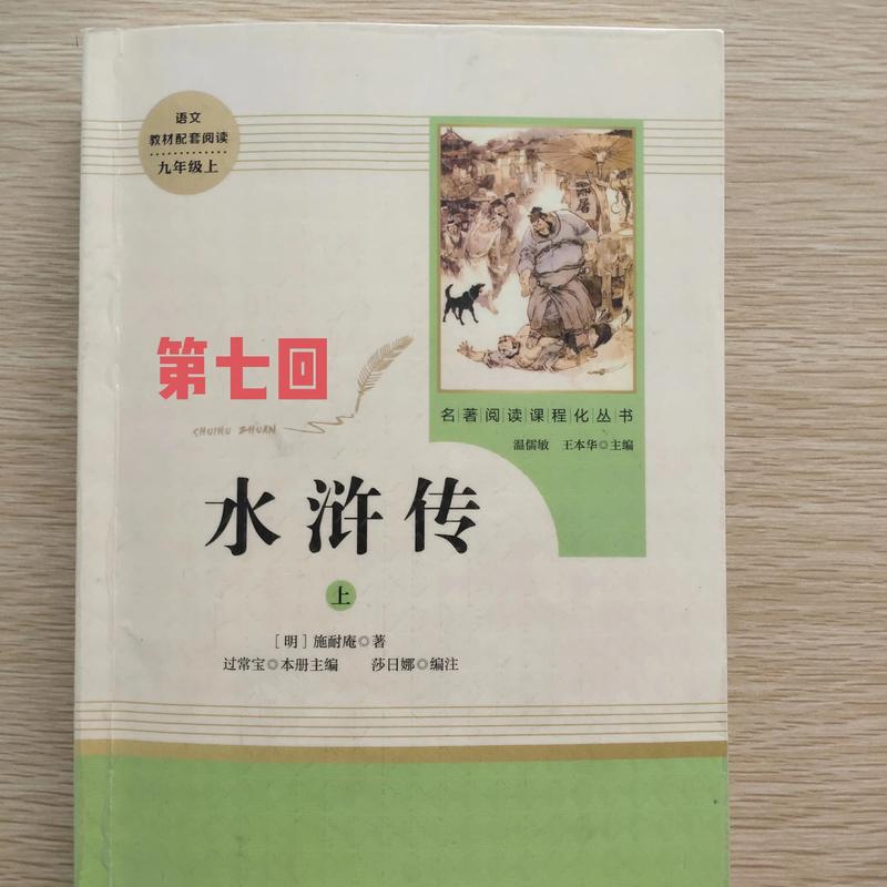 荷包小说在线阅读 - 海量免费小说、热门佳作尽在荷包