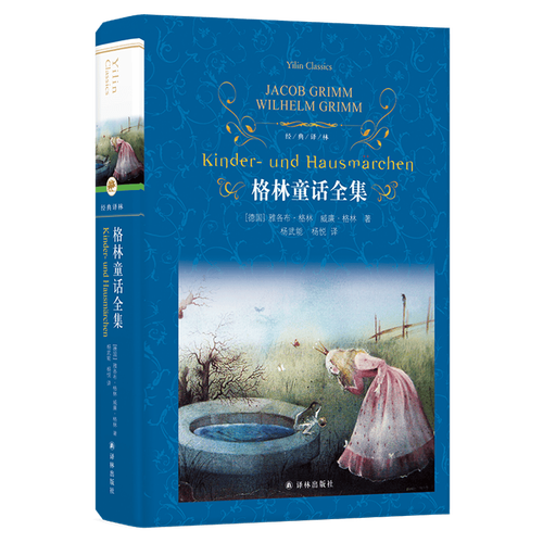 斗破苍穹电子书在线阅读 | 全集免费无弹窗