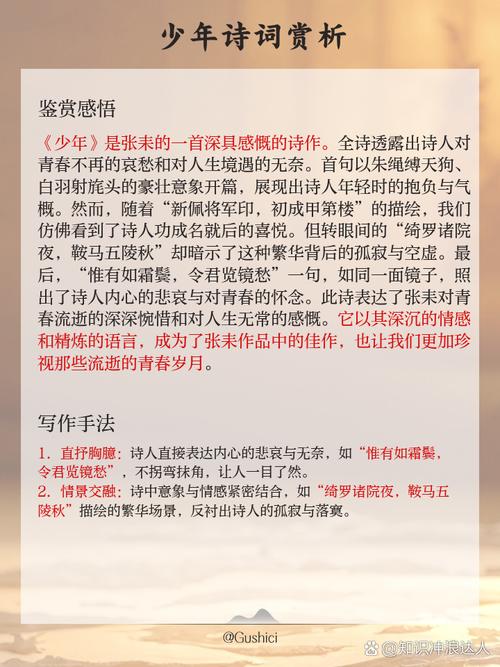 媚者无疆小说全文在线阅读 | 经典古风言情小说推荐