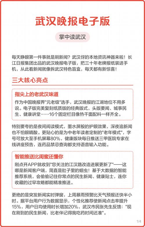 三国演义全文在线阅读 | 名著经典免费阅读