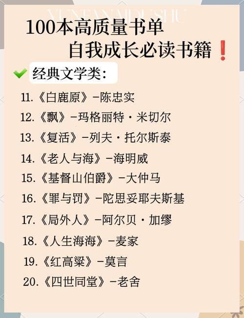 密室逃脱游戏在线阅读 - 沉浸式解谜，挑战你的大脑极限