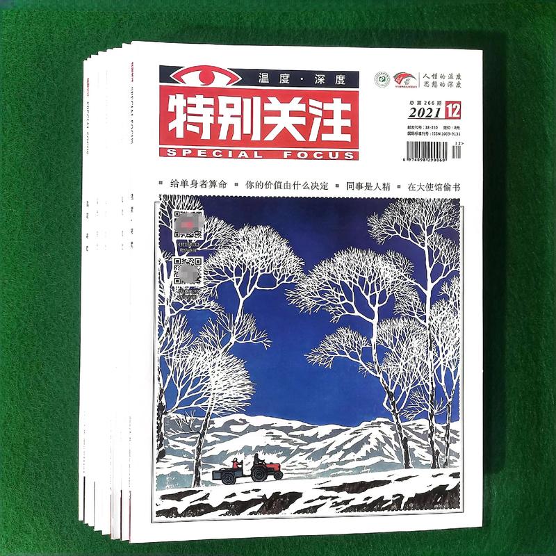 妙手回春全文在线阅读 - 妙手回春小说最新章节免费阅读