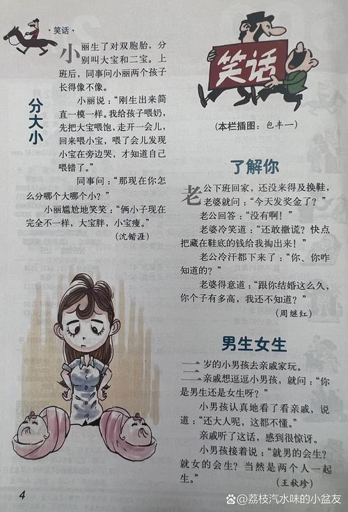 羞羞漫画免费在线看 - 高清漫画无广告阅读
