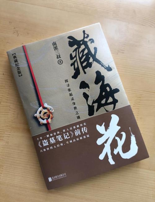 野山女人香小说全文在线阅读 | 完整章节无删减