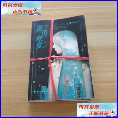《流氓老师》全文无删减在线阅读