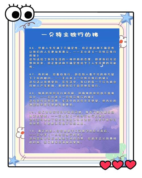 乡村禁爱全文阅读 - 热门乡村情感小说在线免费看
