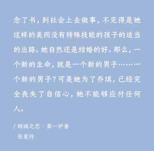 十宗罪3全文免费阅读，悬疑惊悚小说在线看