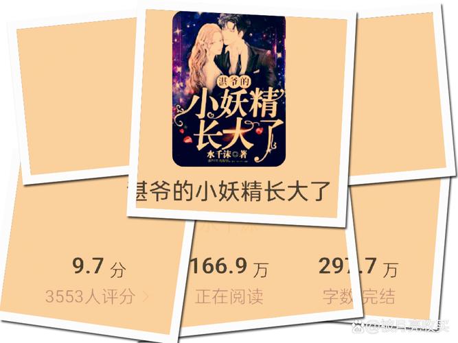 盛势小说全文免费阅读 | 在线无弹窗正版资源