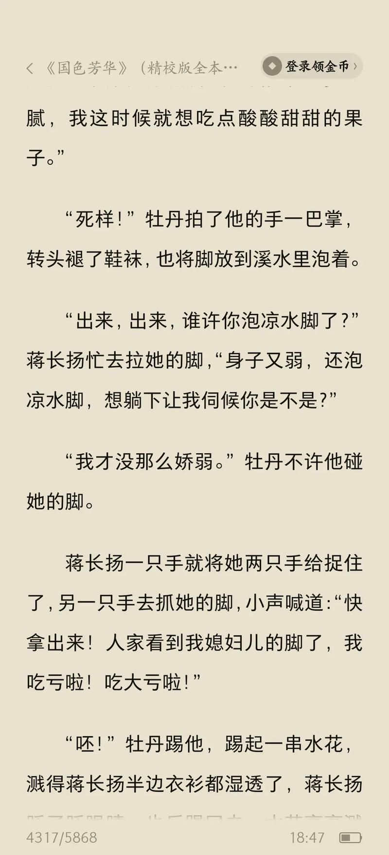羊城晚报今日看点：广州新规出台，大湾区建设提速引关注
