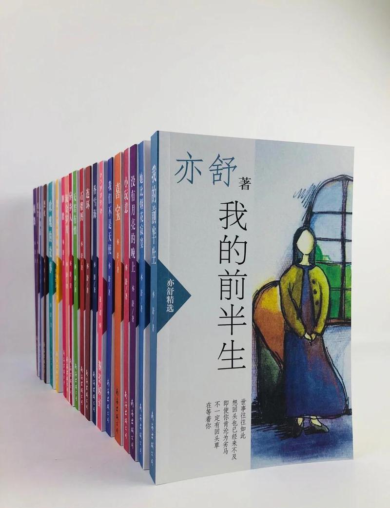 亦舒小说在线阅读｜经典爱情文学全集免费品读