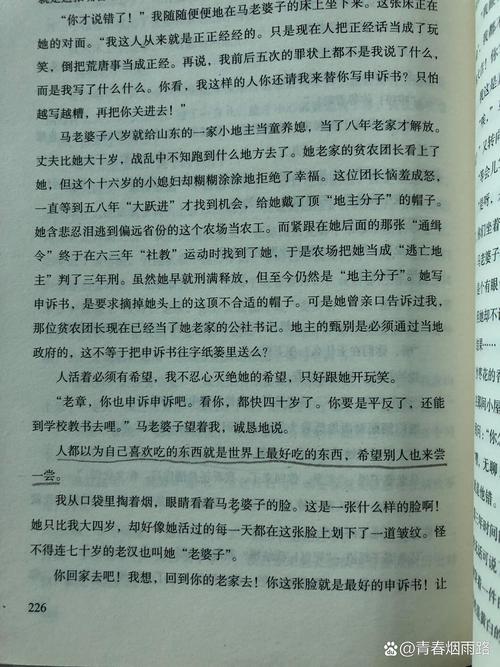 少f白j完结txt在线阅读的相关介绍