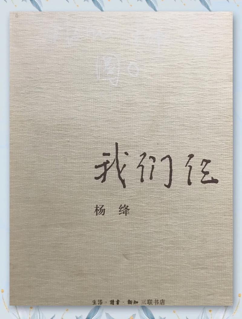 北城天街全文免费在线阅读 | 小说无删减版