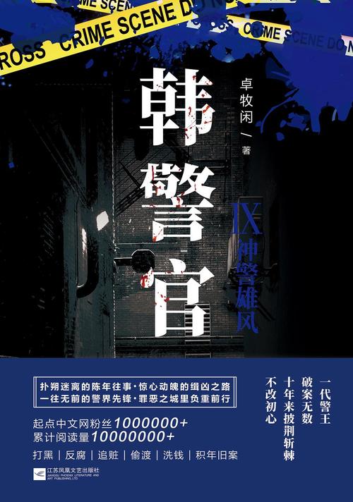 仙逆小说在线全文免费阅读 | 经典仙侠修真巅峰之作