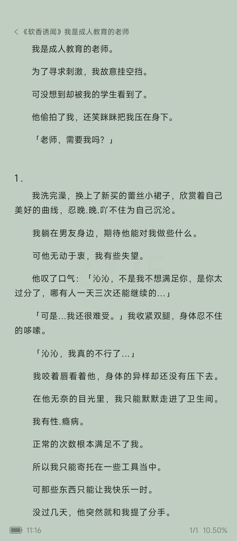爱格杂志在线阅读官网 - 青春文学与影像阅读平台