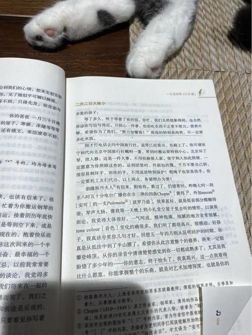帐中香小说在线全文免费阅读 | 热门古言经典