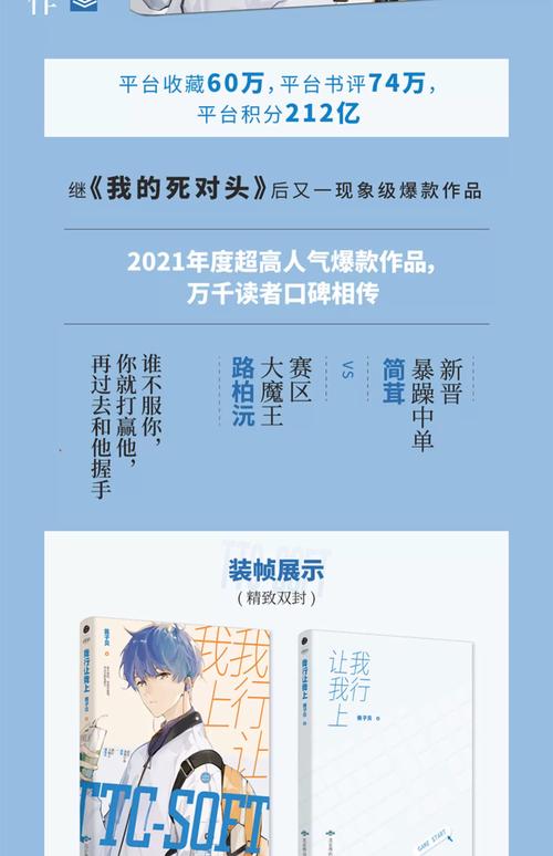 《坏老人》第12章在线阅读：命运转折真相渐露