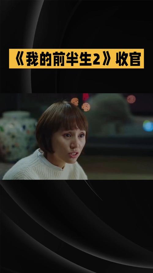 我的前半生2小说全文在线阅读 | 续写经典结局
