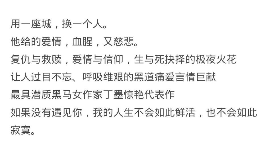 男欢女爱在线阅读 | 情感故事免费看
