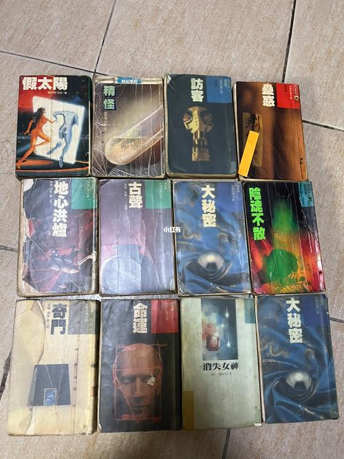 玄幻淫文在线免费阅读 - 热门小说全本无删减