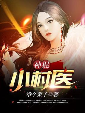 高树三姐妹全集在线阅读_高树三姐妹最新章节目录