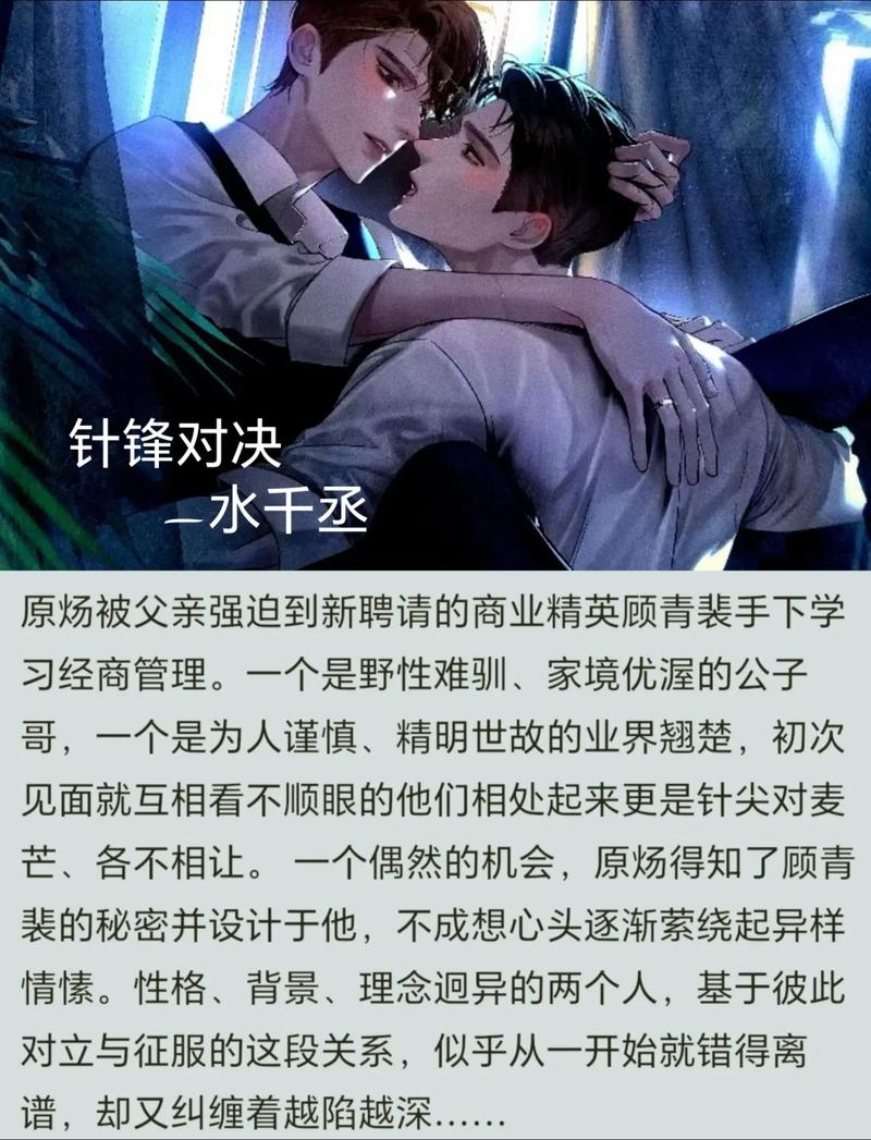 阴长生全文在线阅读免费 | 完整版无删减
