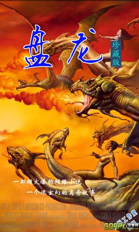 三联生活周刊在线阅读：深度解读时代变迁，洞察文化前沿