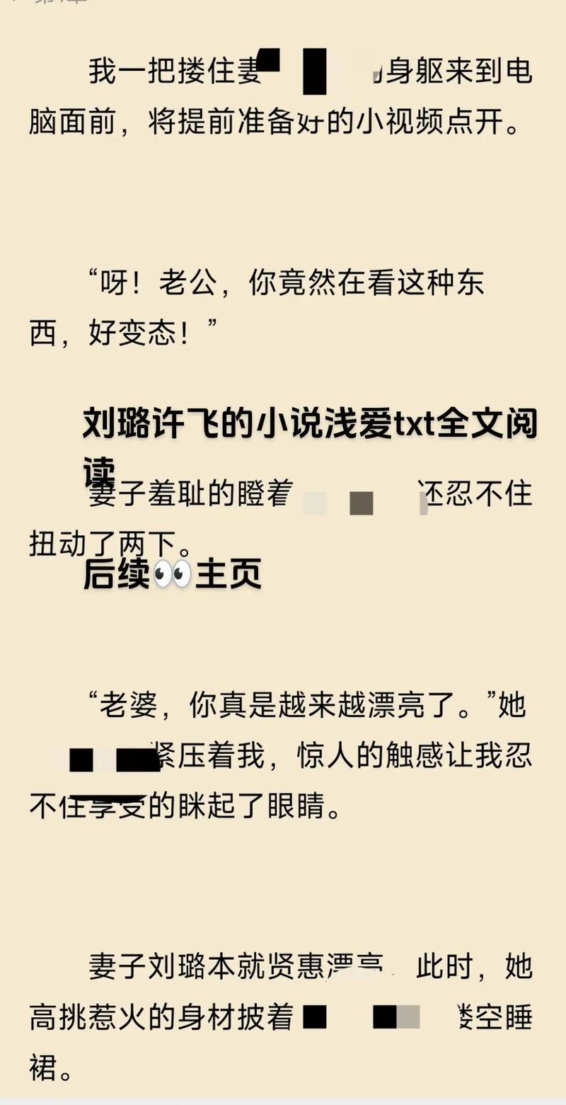 逃脱 全文在线阅读 - 最新章节无弹窗