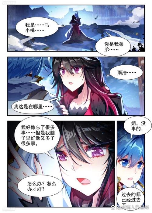 绝世唐门在线阅读 - 斗罗大陆续篇，唐门传奇再续