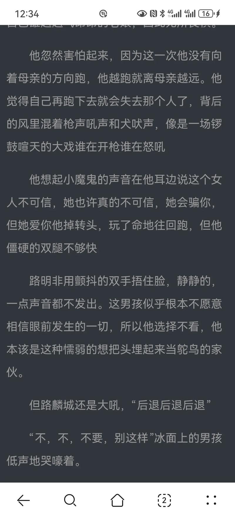 聪明的投资者在线阅读：本杰明·格雷厄姆价值投资经典