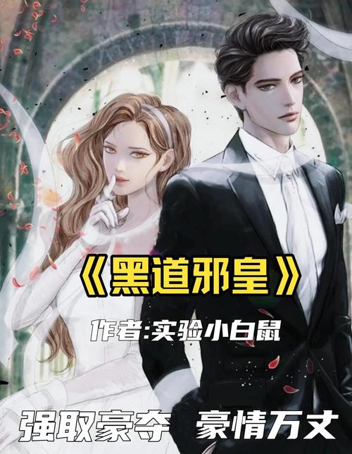 《遇见未知的自己》在线阅读 | 心灵成长必读经典