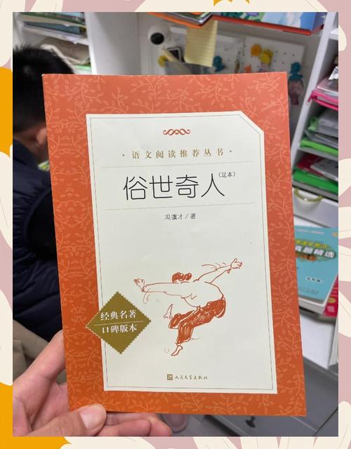 阿宾全文阅读在线78章：精彩剧情持续更新中