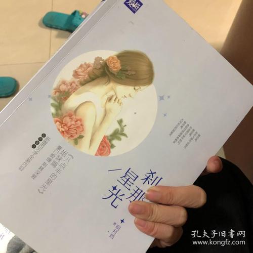 哈佛家训全书在线阅读：解锁精英教育智慧，培养孩子一生受益的品格