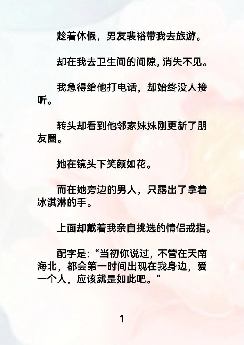 参考消息电子在线阅读：洞悉全球视野，掌握国际动态