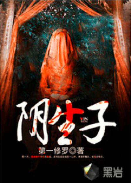 淘气包马小跳在线阅读 - 杨红樱经典儿童小说全集