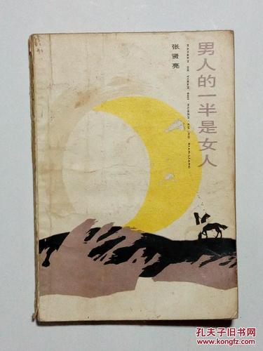 二刻拍案惊奇小说在线阅读的相关介绍