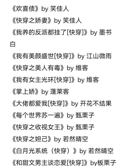 怖客在线阅读 - 惊悚悬疑恐怖小说大全