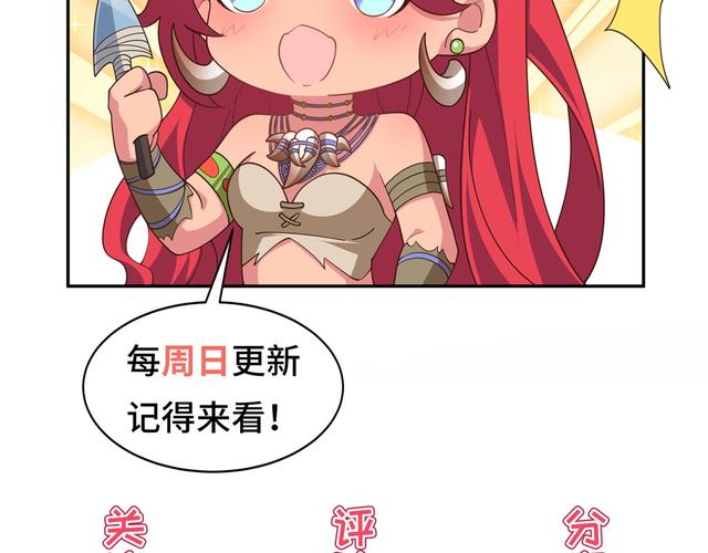 斗罗大陆4终极斗罗正版在线阅读，经典续章不容错过