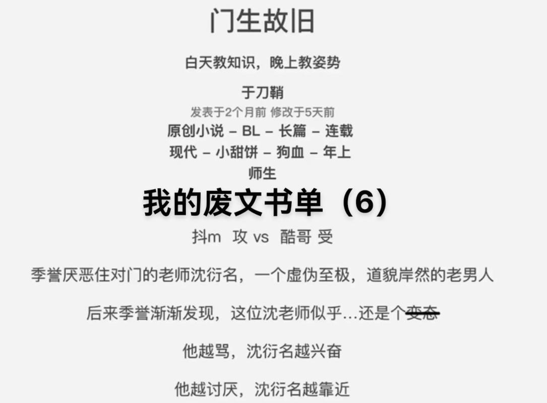 学霸和学霸的日常在线阅读 | 双学霸甜蜜恋爱日常
