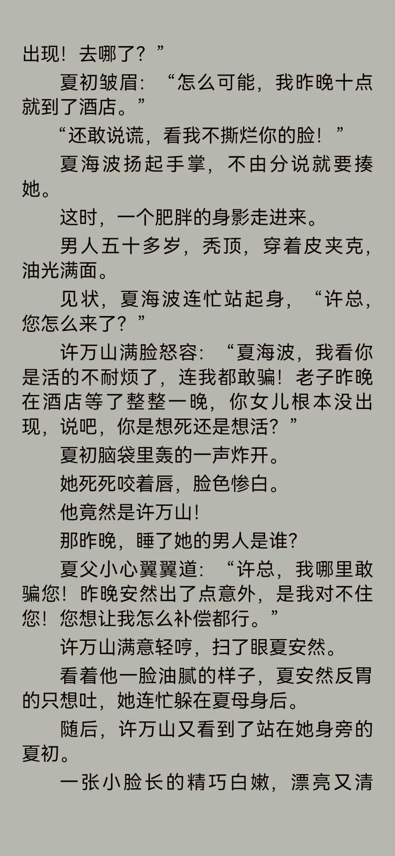 番茄免费阅读小说在线看：海量正版好书，随时随地免费畅读