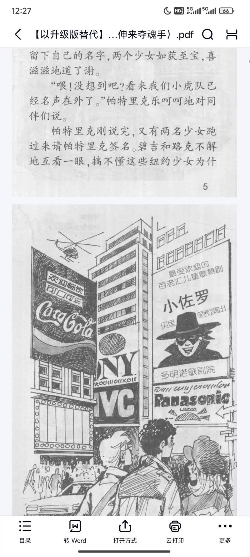 国医高手全集在线阅读 | 中医经典原著完整版