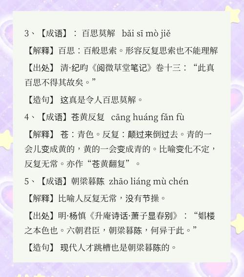 师傅不要啊在线阅读 - 独家正版免费章节更新