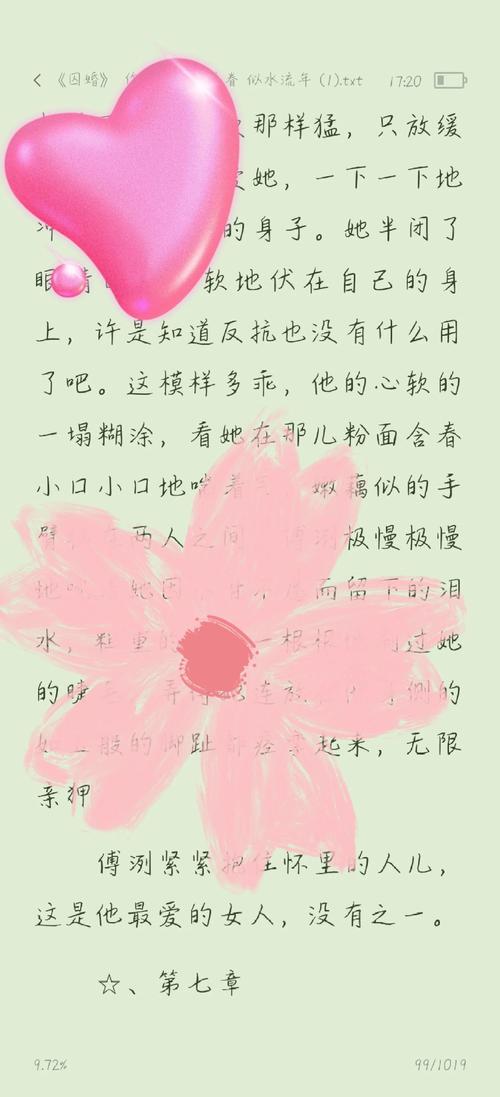 《二号首长》全文在线阅读 | 官场权谋经典小说