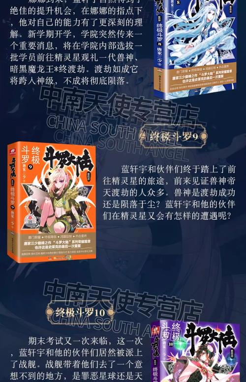 书剑恩仇录小说在线阅读 - 金庸经典武侠全集