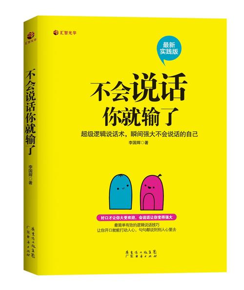 照明商店漫画在线阅读 | 悬疑催泪韩漫全集免费看