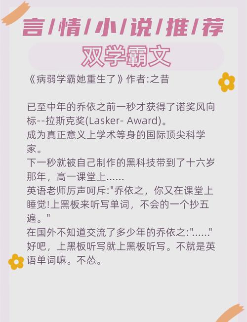 米璐璐作品大全集｜免费在线阅读热门言情小说