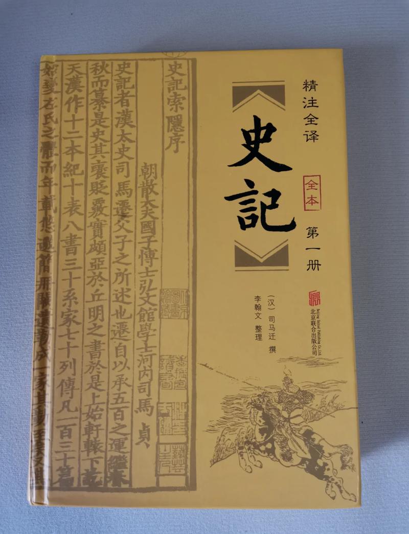 全球通史在线阅读 | 从史前到21世纪的全球文明史