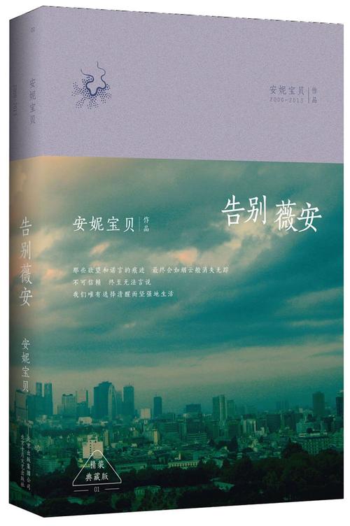 多男一女禁忌之恋小说全文在线免费阅读