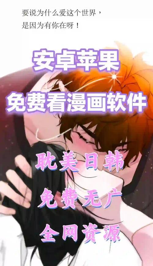 漫画台官网在线观看_海量漫画免费阅读