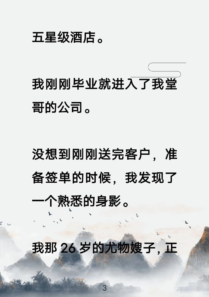 都市仙尊洛尘最新章节 | 在线阅读全文